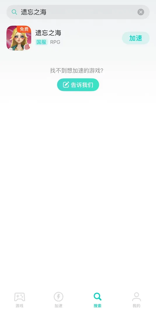 海外玩国服-手游（官网） 介绍图