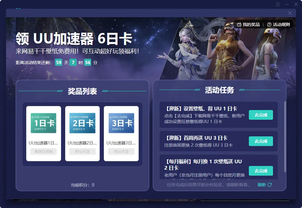 千千壁紙