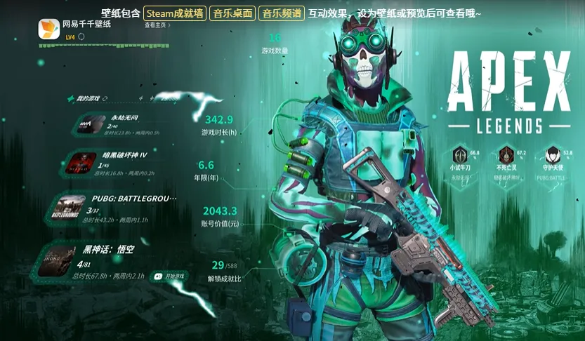 千千壁紙1