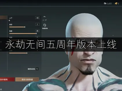 永劫无间五周年版本上线：UU加速器助力畅玩！