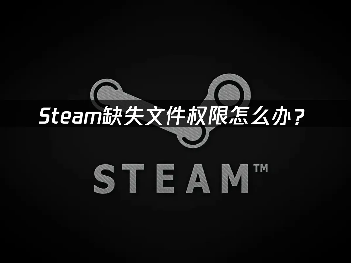 Steam 封面圖