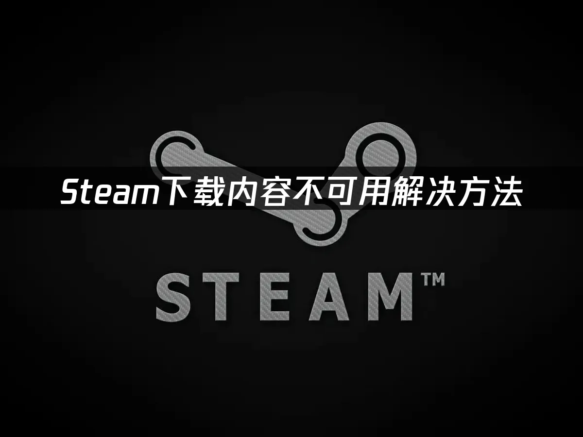 Steam 封面圖