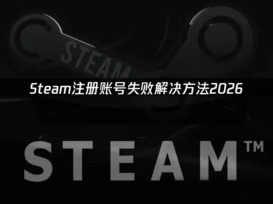 Steam 封面圖