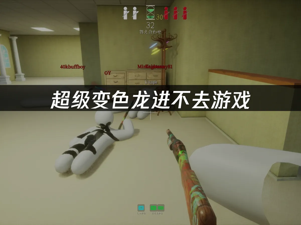 超级变色龙 封面图