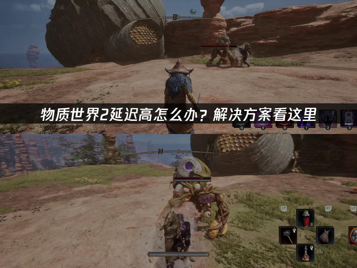 物质世界2 封面图