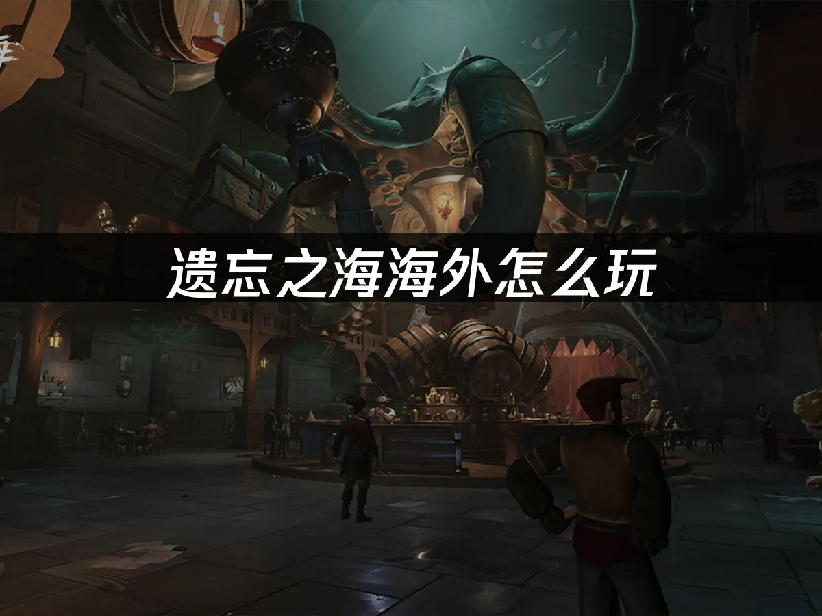 遺忘之海 封面圖