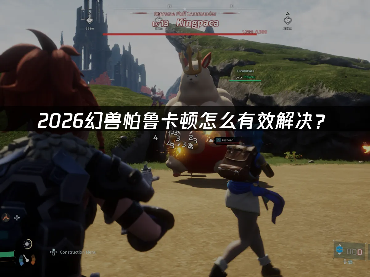 幻獸帕魯 封面圖