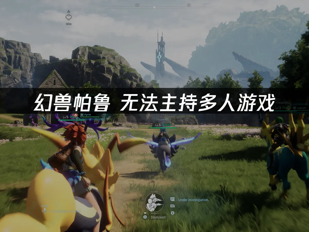 幻獸帕魯 封面圖