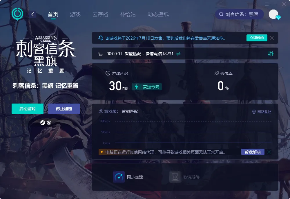 PC 介绍图