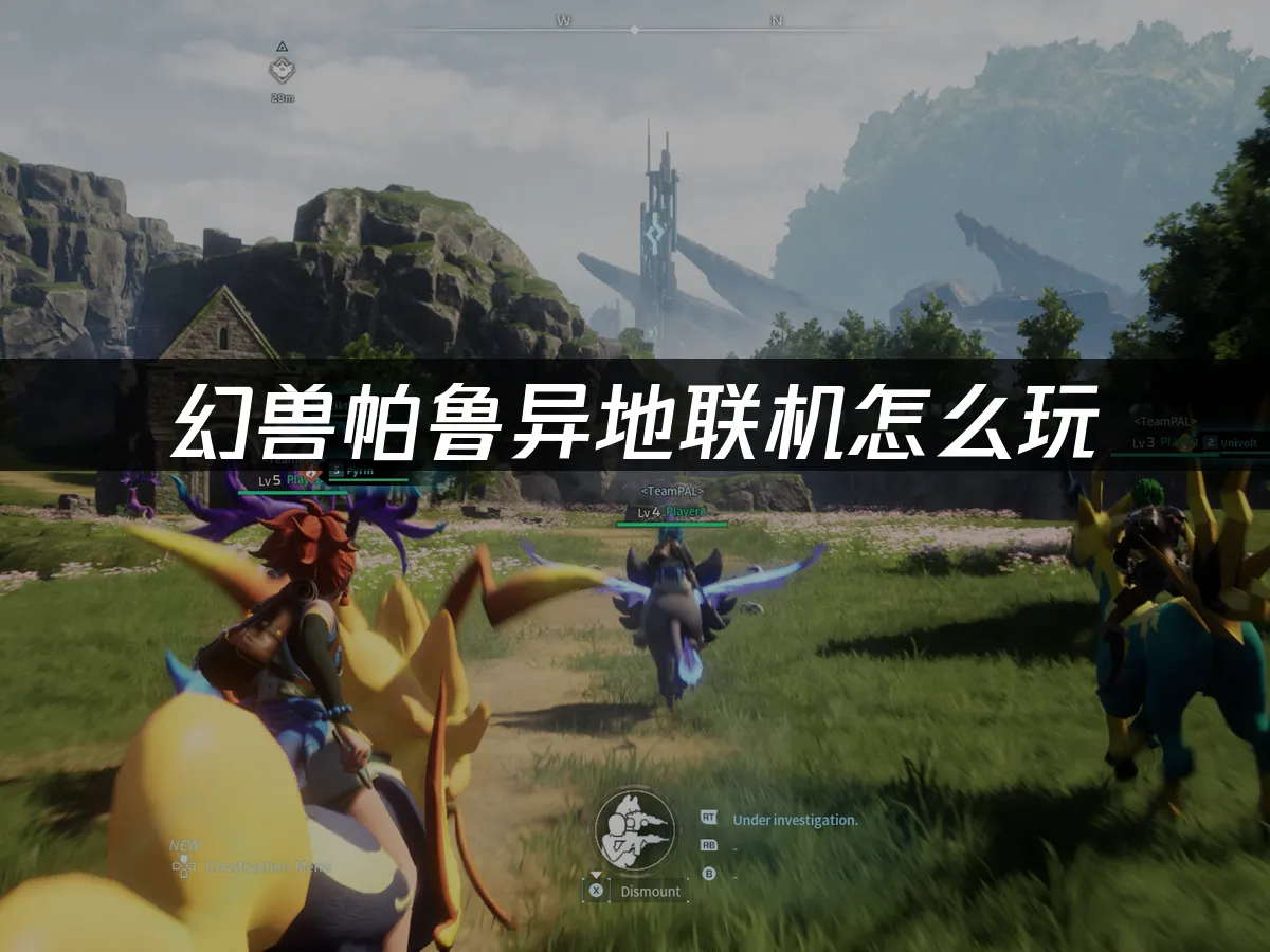 幻兽帕鲁 封面图