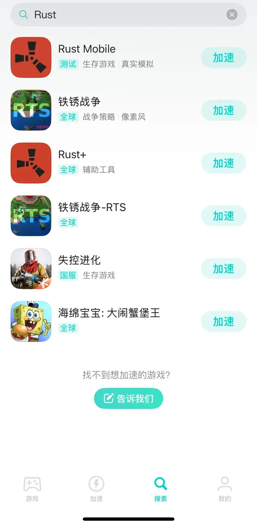 手游介绍图