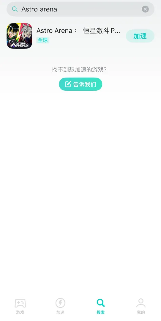 手游介绍图