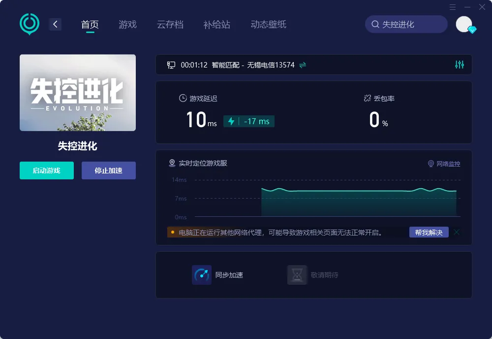 PC（官网） 介绍图