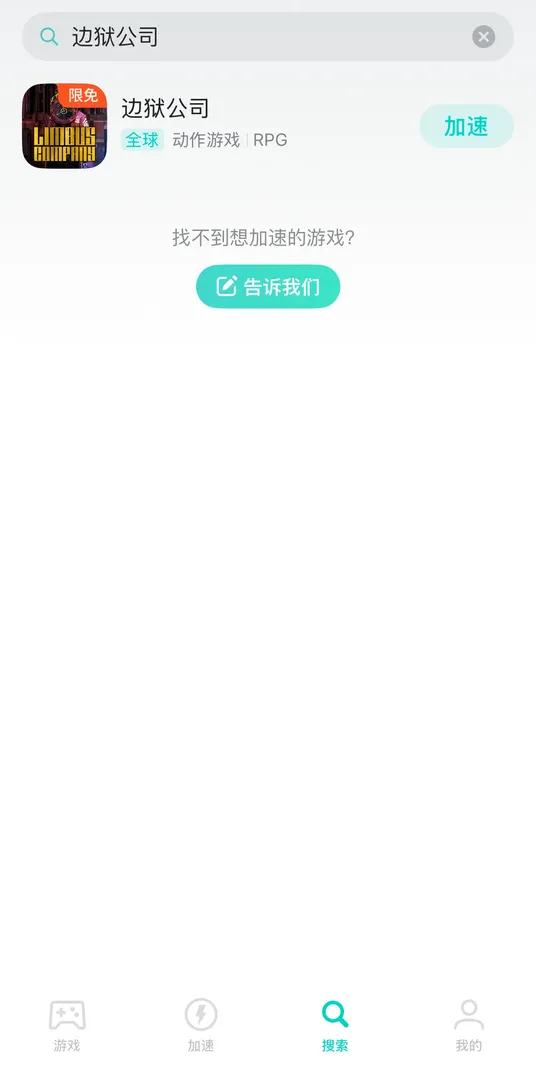 手游介绍图