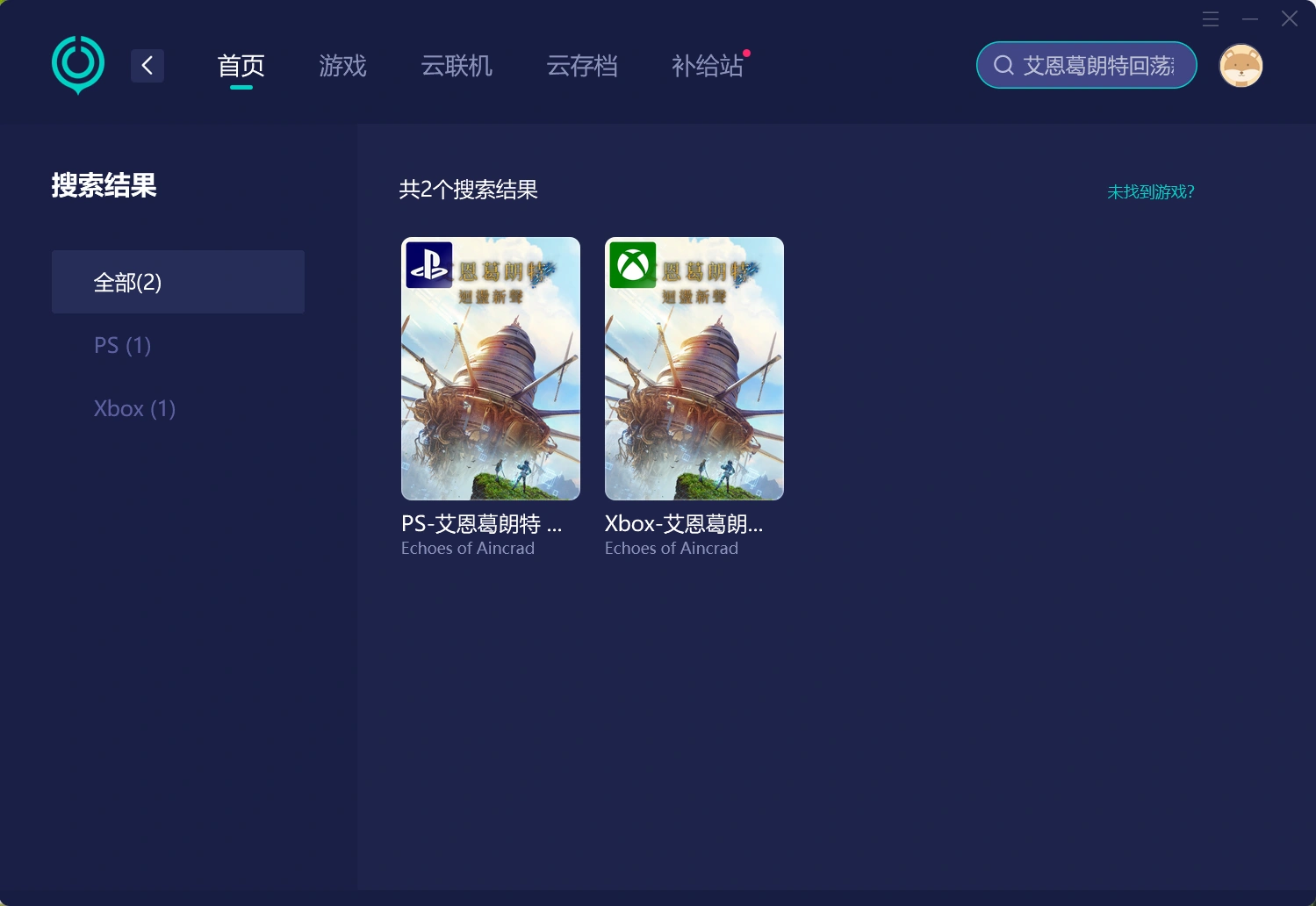 遊戲介紹圖