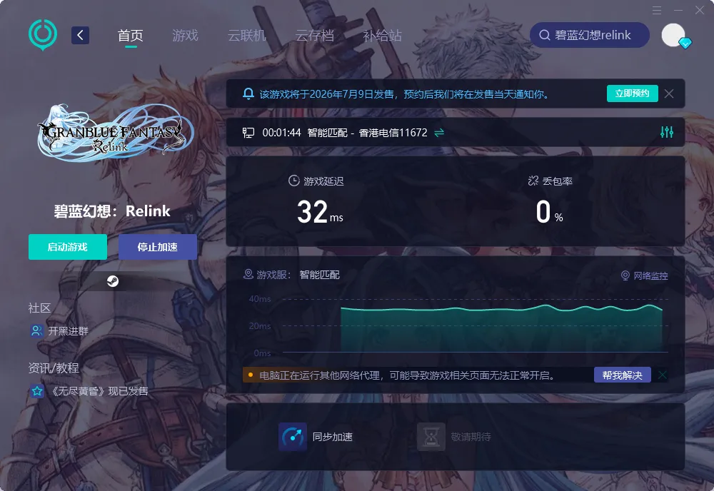 PC 介绍图