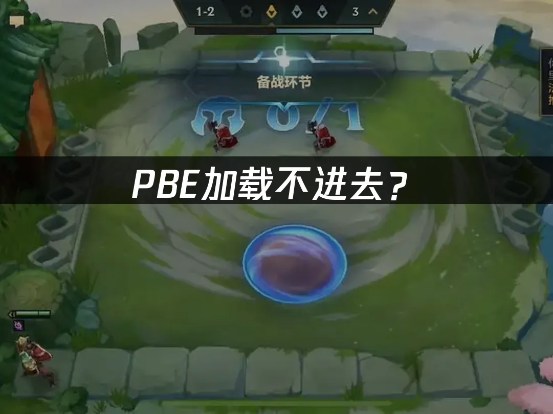 PBE 封面图