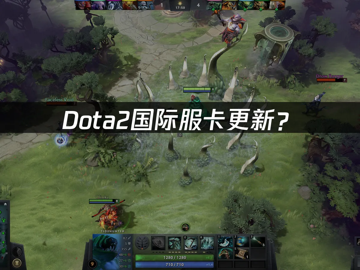 Dota2游戏封面
