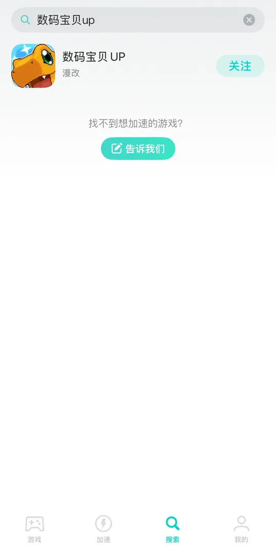 手遊介紹圖