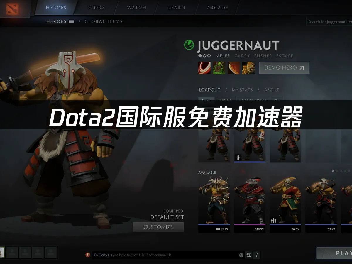 Dota2游戏封面