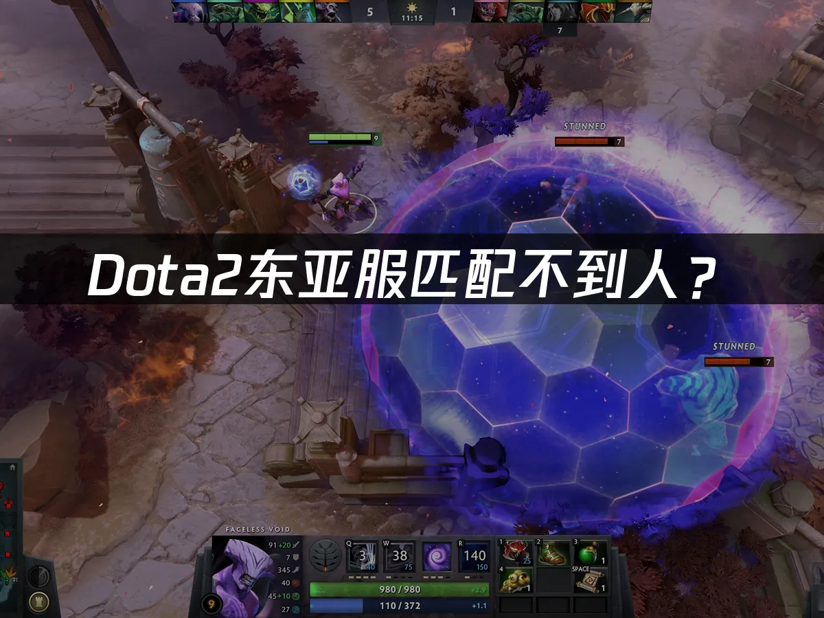 Dota2游戏封面