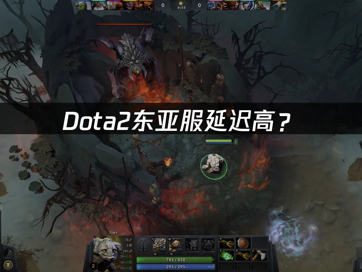 Dota2游戏封面