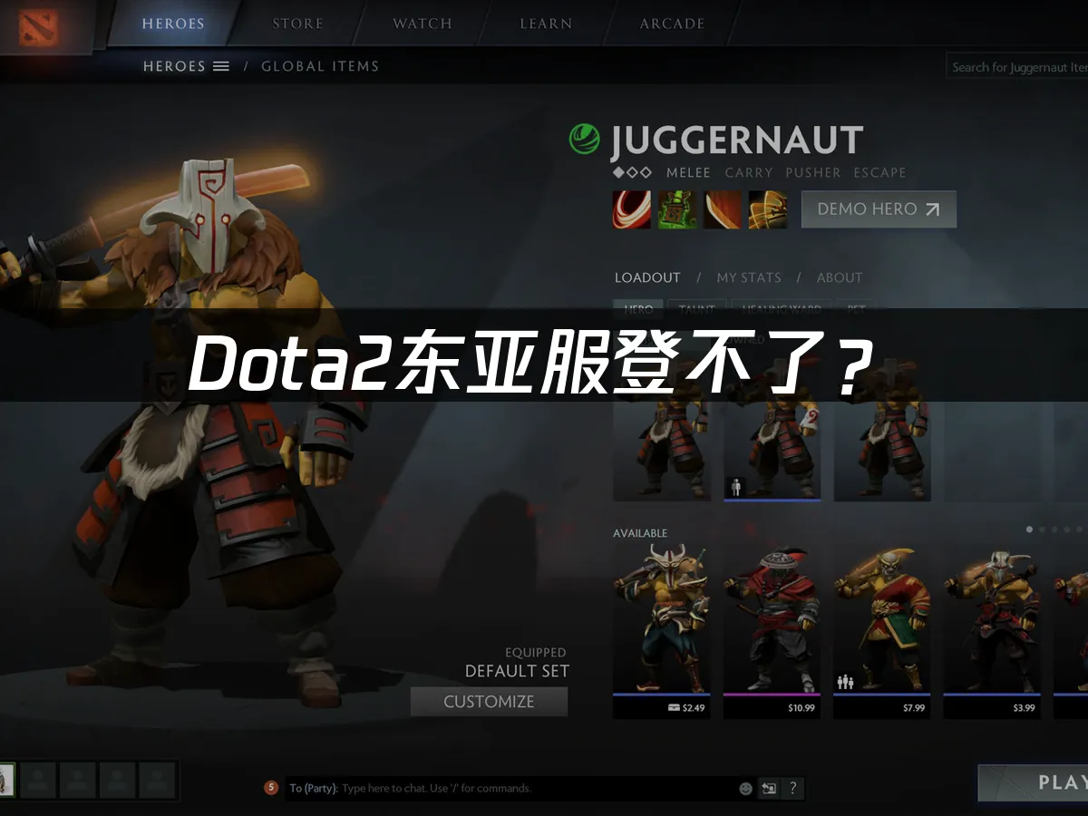 Dota2游戏封面