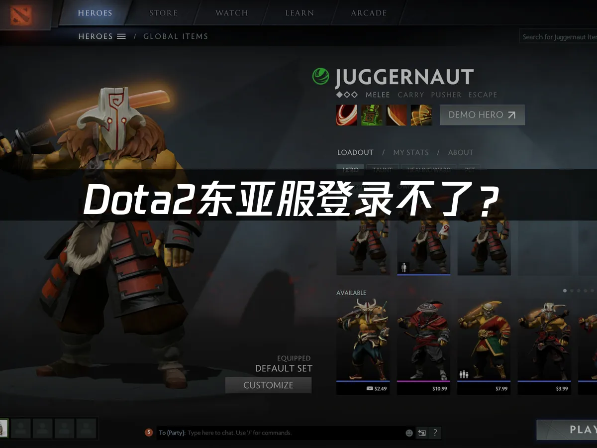 Dota2游戏封面