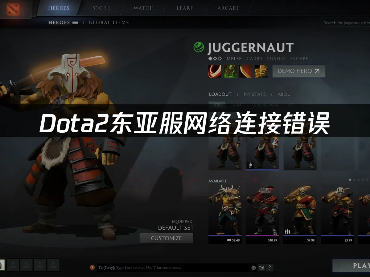Dota2游戏封面