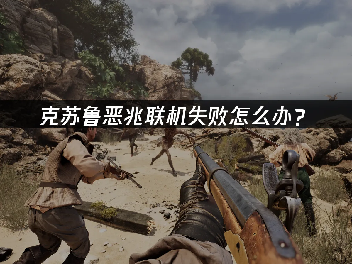 游戏封面展示