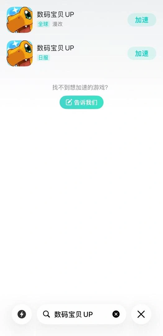 手遊介紹圖