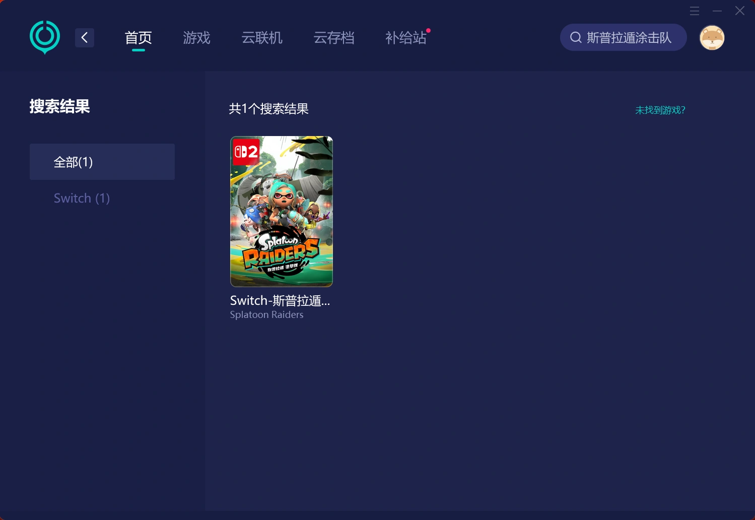 PC端网络优化