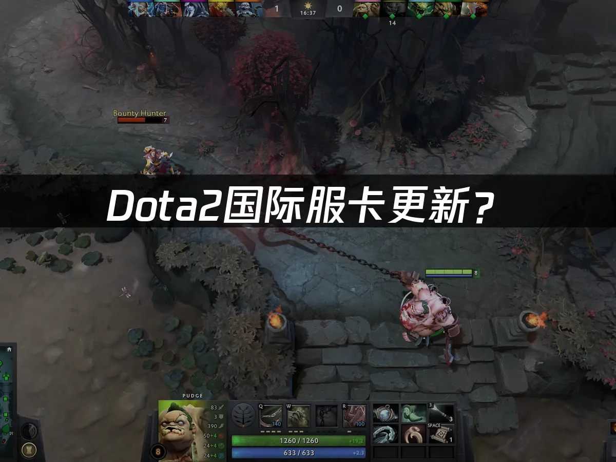 Dota2游戏封面