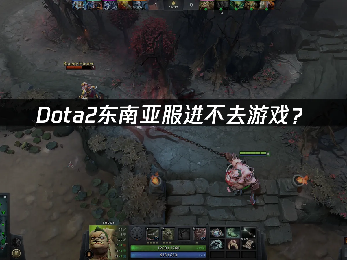 Dota2游戏封面
