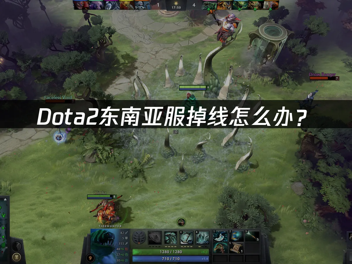 Dota2游戏封面