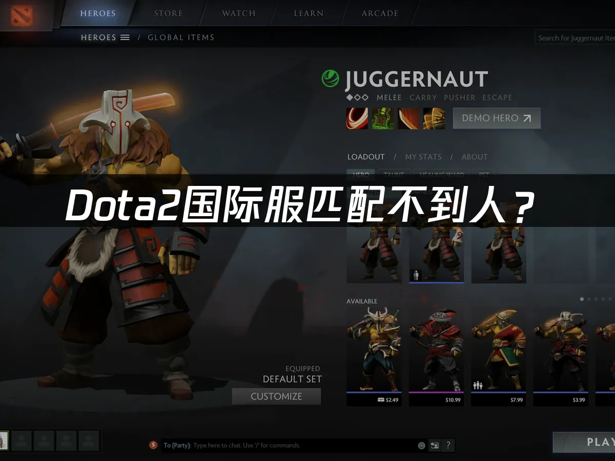 Dota2遊戲封面