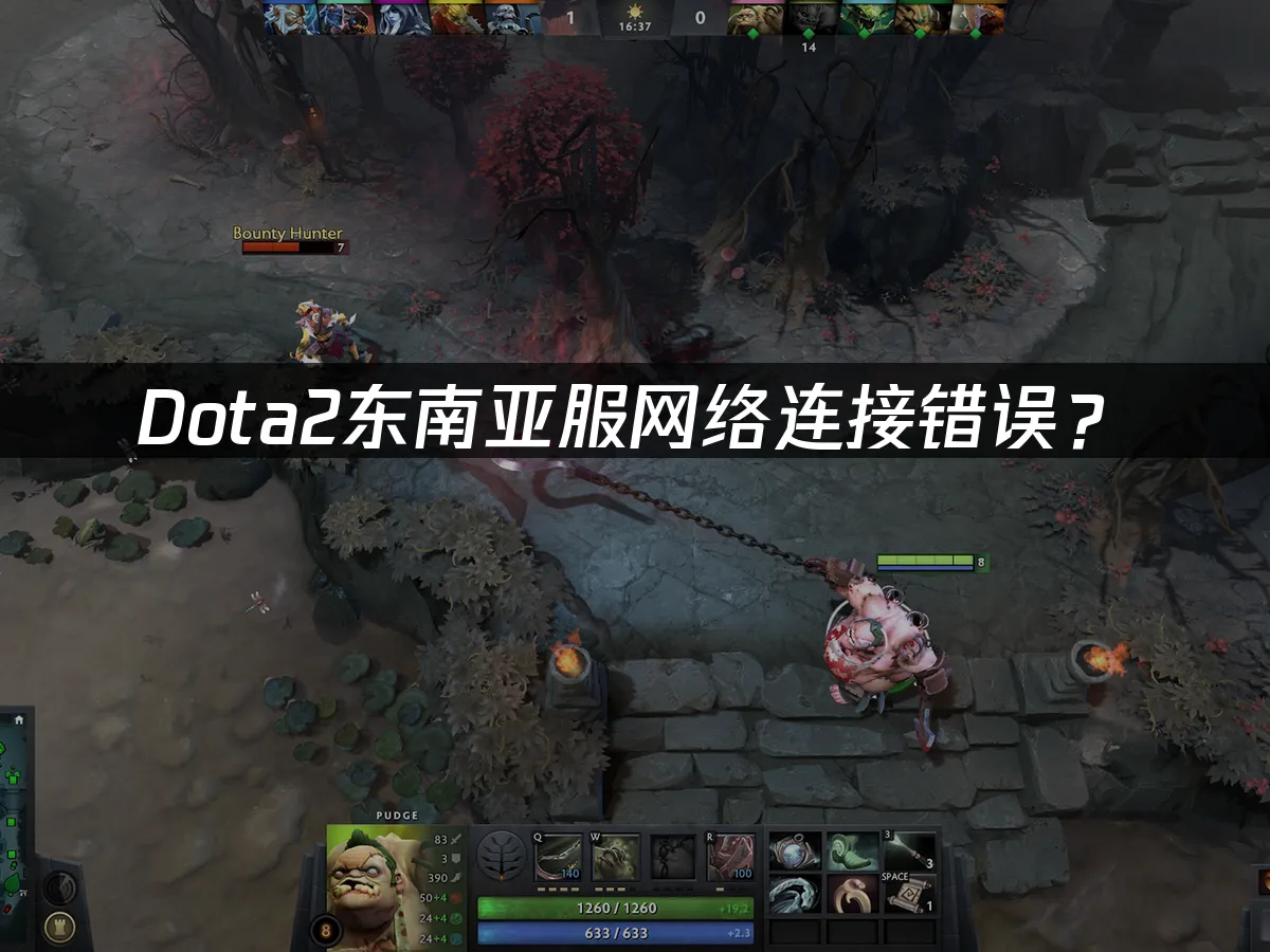 Dota2游戏封面