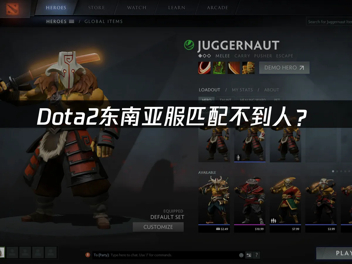 Dota2遊戲封面