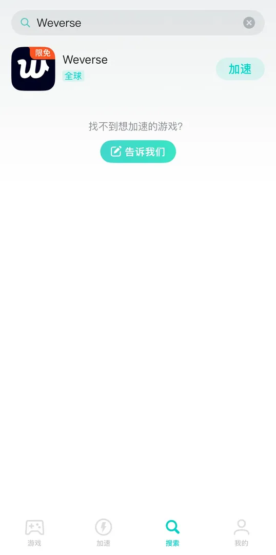 手游介绍图
