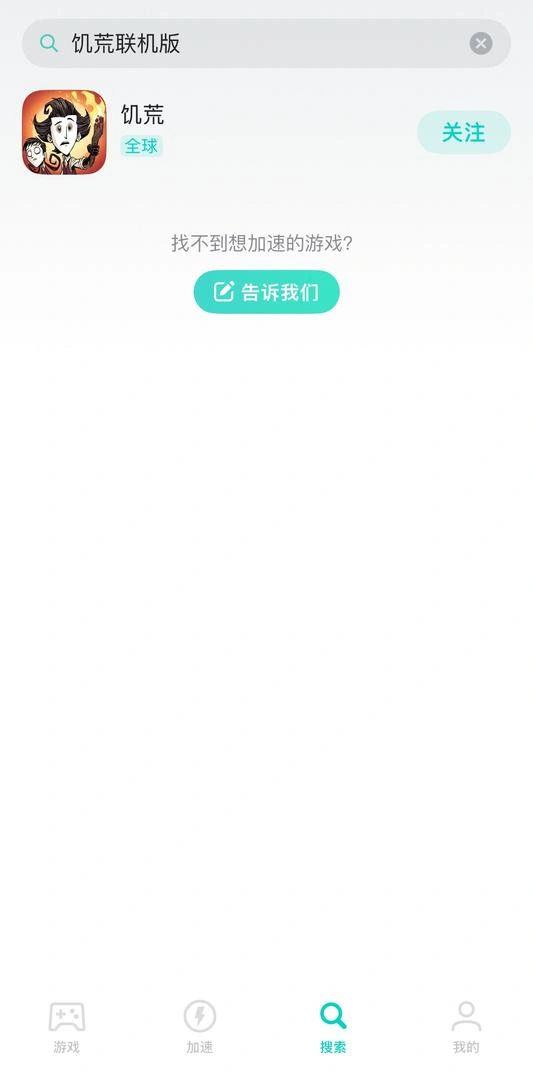 手游介绍图