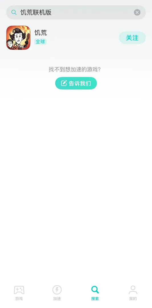 手遊介紹圖