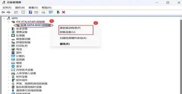更新显卡驱动步骤