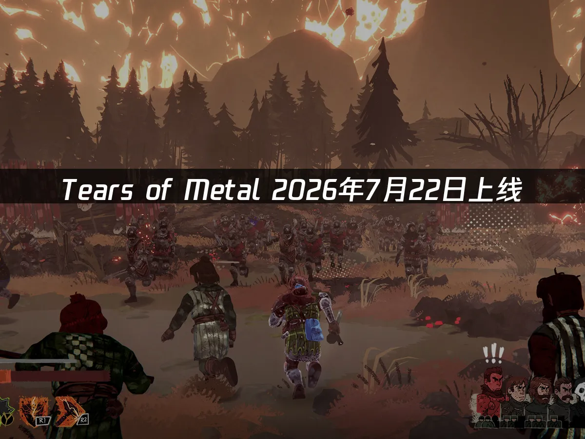 Tears of Metal 游戏封面