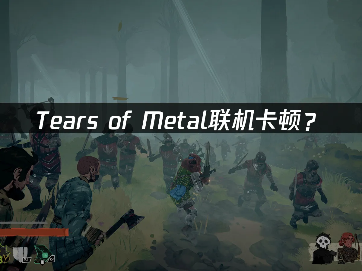 Tears of Metal 遊戲封面
