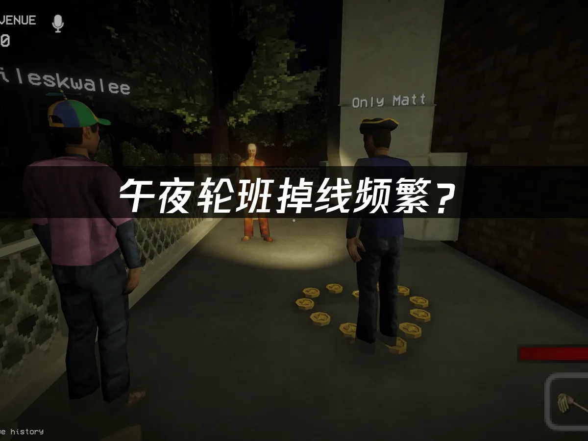 午夜轮班shift at midnight游戏封面