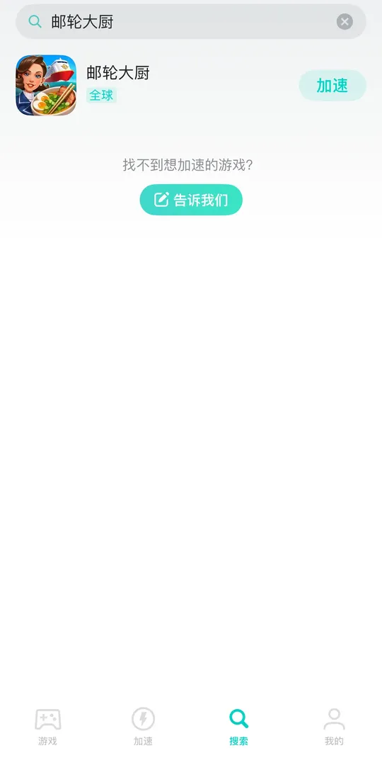 手游介绍图