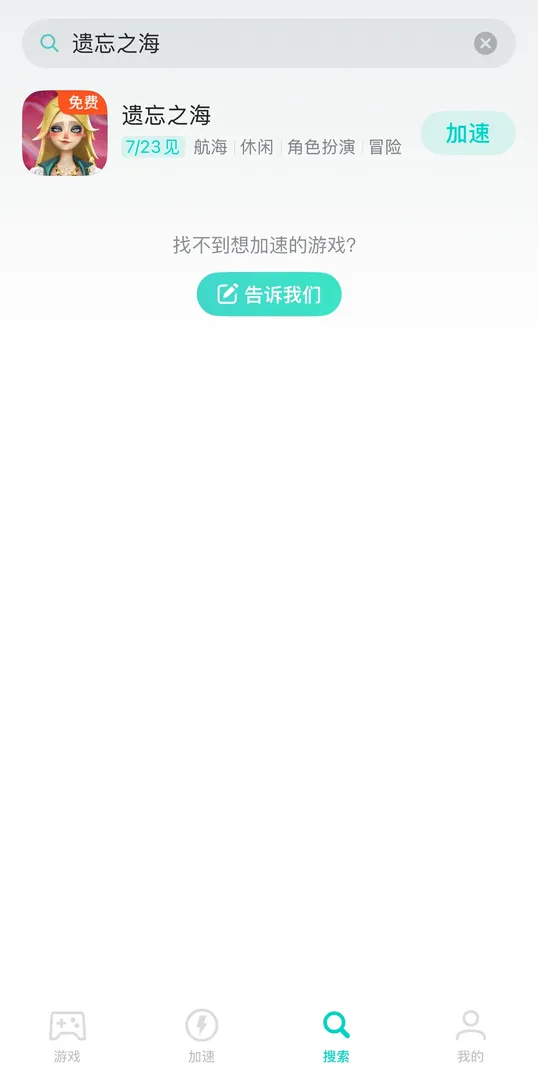 手遊介紹圖