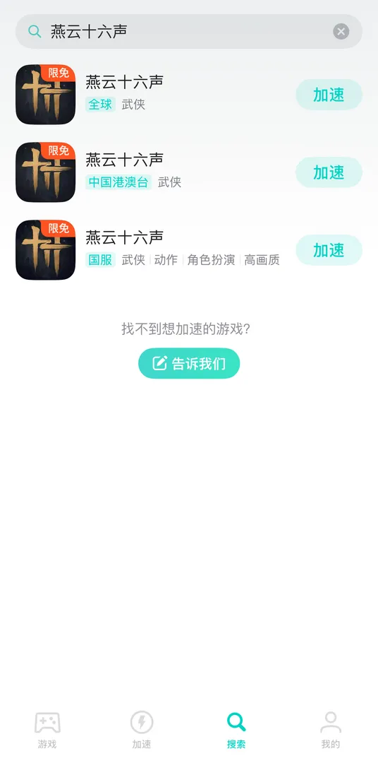 手遊（官網） 介紹圖