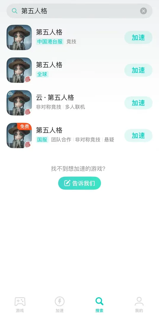 手游介绍图