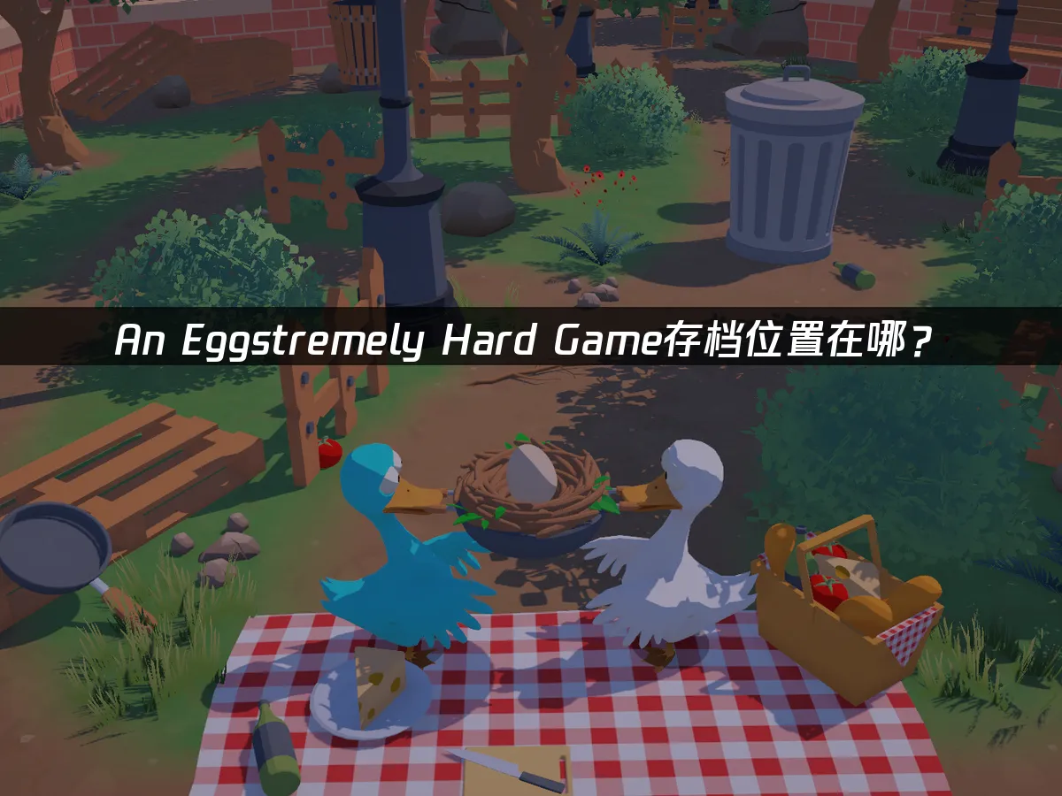An Eggstremely Hard Game 游戏封面